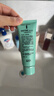 完美芦荟胶40g*3补水保湿乳修护面霜保湿祛痘温和不刺激温和不刺激 实拍图