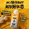 OATLY噢麦力姜黄味燕麦奶 植物蛋白饮料谷物早餐奶 250ml*18 实拍图
