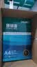 得力（deli）珊瑚海A4打印纸 70g500张*5包一箱 双面打印复印纸 整箱2500张7361【纸类金榜榜首】 实拍图