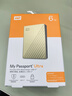 西部数据（WD）移动硬盘6TB type-c Ultra系列 2.5英寸 金 机械硬盘 笔记本电脑外接加密兼容Mac 大容量家庭存储 实拍图