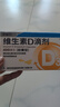 星鲨维生素d3滴剂30粒*5盒装儿童促钙吸收+赖氨肌醇维b12口服溶液135ml 维生素b12赖氨酸青少年长高4-18岁 实拍图