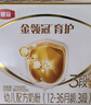 伊利金领冠育护幼儿配方奶粉3段12-36个月1200g*1盒【5倍DHA好脑力】 实拍图