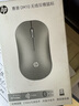 惠普（HP）DM10 无线蓝牙双模鼠标 商务办公无线鼠标苹果笔记本微声蓝牙便携式无线鼠标 银色 实拍图