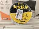 炫嘉米塔尔丁基胶防水胶带屋顶防水补漏房顶裂缝防漏贴10cm*5m 实拍图
