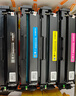才进适用惠普204a硒鼓彩色m154a m180n M181fw墨盒CF510a粉盒M154nw打印机碳粉墨粉Color LaserJet Pro MFP 实拍图