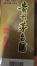 茅台2024年 精品 酱香型白酒 53度 500ml 单瓶装【名酒鉴真】 晒单实拍图