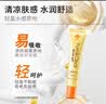 花印祛痘补水保湿凝露40g 保湿祛痘 男女士 护肤品 送礼 实拍图