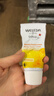 维蕾德（WELEDA）婴儿童面霜宝宝面霜50ml金盏花保湿护肤润肤乳擦脸霜春夏3-6-12岁 实拍图