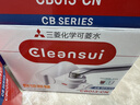 可菱水【日本制】水龙头净水器家用直饮厨房卫生间通用自来水过滤器CB013日本原装进口 超滤芯除菌滤水器 【日本制】三菱净水器CB013 三芯装-约用一年半 实拍图