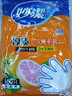 妙洁 一次性手套食品级PE加厚塑料厨房用餐桌野炊100只装 实拍图