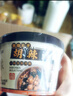 嗨吃家焦炸丸子胡辣汤80gX6桶方便冲泡免煮速食品宵夜追剧学生宿舍 实拍图