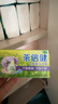 好来(原黑人)茶倍健百里香龙井牙膏清新口气健齿护龈140g新旧包装随机 实拍图