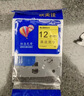 映美佳标签色带24mm黄底黑字TZe-651 适用兄弟brother不干胶标签纸PT-P900 700 750W D600标签机打印机 实拍图