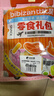 比比赞（BIBIZAN）烤面筋混合味558g面筋卷网红豆干制品小吃素食解馋休闲零食品 实拍图
