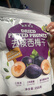 Nestor智利去核西梅干 配料干净无添加蜜饯果干 孕妇儿童休闲零食 255g 实拍图