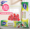 妙洁大号密封袋30只 加厚食品级保鲜自封袋 实拍图