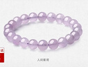 周大生【生日礼物】黄水晶紫水晶手串超七玛瑙绿幽灵送女友 实拍图