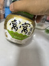窝窝小罐发酵醪糟520g糯米酒甜酒酿月子聚会京东自营无额外加糖 实拍图