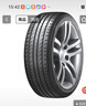 韩泰（Hankook）汽车轮胎 205/55R16 91V SK10 适配朗逸/速腾/高尔夫/朗动/威朗 实拍图