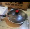 炊大皇炒锅不粘锅32cm少油烟平底炒菜锅煎锅电磁炉明火通用锅WG15068 实拍图