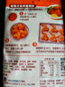 味好美（McCormicK）新奥尔料烤翅调料 35g/袋 【万能烤翅腌料/操作简单】烹饪调味料 实拍图