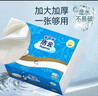 洁云卫生纸加韧方包纸400张*12包平板纸厕纸 加厚抽纸巾 全家用整箱 实拍图