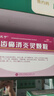 [雅风宁]齿痛消炎灵颗粒20g*4袋/盒 5盒装 实拍图