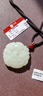 印象眸【价保618】和田玉吊坠貔貅吊坠青白玉双面雕刻瑞兽貔貅玉坠 实拍图