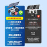 霸天安四镜头太阳能AI摄像头农村野外4g终身免流量室外看护远程监控器家用360度全彩高清夜视户外免插电 实拍图