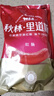 秋林里道斯中华老字号 哈尔滨红肠1.1kg/袋 量贩装 东北特产 休闲零食 晒单实拍图