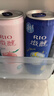 锐澳（RIO）洋酒 预调酒 鸡尾酒 冰饮果酒甜酒 微醺3度 330ml*12罐口味随机 实拍图