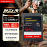 闪迪（SanDisk）64GB SD内存卡 4K V30 U3 C10 相机存储卡 读速200MB/s 写速90MB/s 微单/单反相机内存卡 实拍图