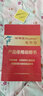 荣事达【高温断电】单控多档调温定时无纺布电热毯电褥子1.8*0.9米 实拍图
