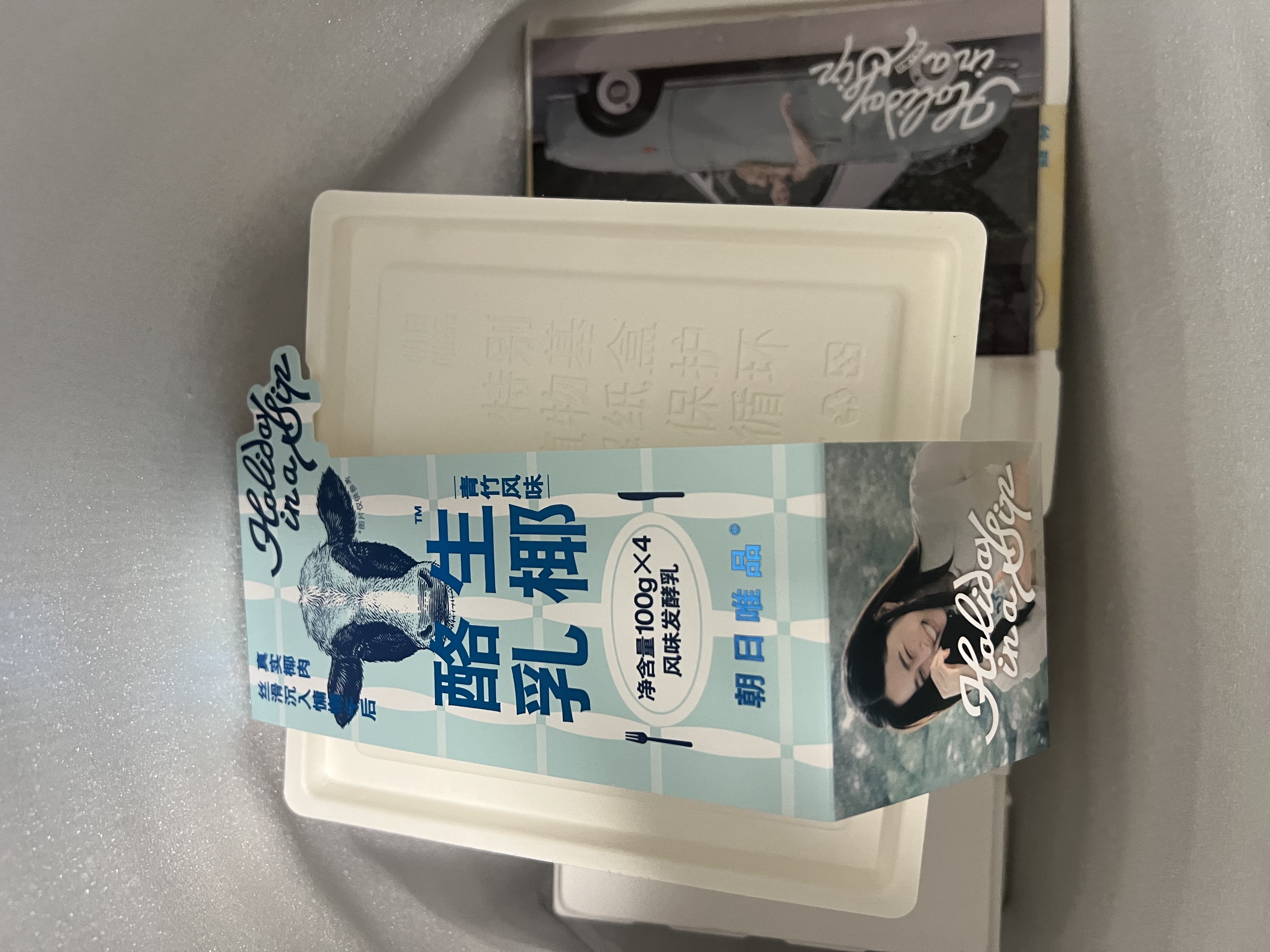 朝日唯品邝玲玲同款 酪乳三拼组合 青竹生椰+假日伯爵+芦荟 源头直发 实拍图