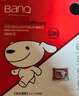 banq&JOY联名款 128GB TF（MicroSD）存储卡U3 C10 A1 V30 4K 高速款行车记录仪&监控摄像头手机内存卡 实拍图