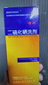 希王 二硫化硒洗剂130g*3盒医用头部专用药洗发水正品去头皮屑止痒头皮脂溢性皮炎毛囊炎花斑癣汗斑皮肤用药 实拍图