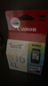 佳能（Canon）CL-816XL 大容量彩色墨盒(适用iP2780/MP236/MP288) 实拍图