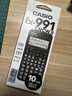 卡西欧（CASIO）fx-991CNCW科学函数计算器fx-991升级款大学生考研物化生竞赛考试学习专用黑色（新老品随机发货） 实拍图