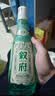 叙府 经典白盖 浓香型白酒 42度 500ml 单瓶装 纯粮食酒 实拍图