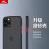 暴走适用苹果11promax手机壳iphone11promax手机壳镜头全包防摔男女款硅胶魔方直边撞色透明磨砂套黑 实拍图