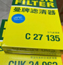 曼牌滤清器（MANNFILTER）空调滤清器空调滤芯CU20017/CU20074马自达CX-5/昂克赛拉1.5L2.0L 实拍图