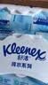 舒洁（Kleenex）湿厕纸 80抽*6包厕纸洁厕湿巾湿厕纸纯水婴儿湿厕纸 实拍图