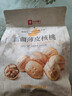 良品铺子薄皮核桃500g 新疆特产阿克苏坚果 零食送礼手剥原味量贩 实拍图