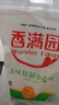 香满园美味精制小麦粉10斤 面粉馒头粉饺子粉面条粉 实拍图