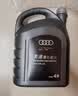 奥迪（AUDI）奥迪原厂机油 a4l A5 A6L A7 A8  Q3 Q5L Q8 Q7 专用原装润滑油 5W-40全合成机油 4L 实拍图