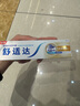 舒适达抗敏感多效护理牙膏70g 呵护清新口气缓解牙敏感 新旧包装随机发 实拍图