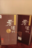 泸州老窖老泸州韶光年华52度浓香型白酒整箱京东自营送礼礼品500ml*6瓶 实拍图