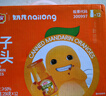 欢乐家×奶龙 橘子罐头245g*9瓶 新鲜桔子水果罐头 送礼礼盒 休闲零食 实拍图