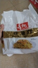 寿桃XO滋味酱捞面方便面速食拌面条泡面早餐食品非油炸整箱1200g/箱 实拍图