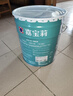 嘉宝莉内墙乳胶漆无添加净味三合一墙面漆家用水性环保油漆涂料25kg/18L 实拍图